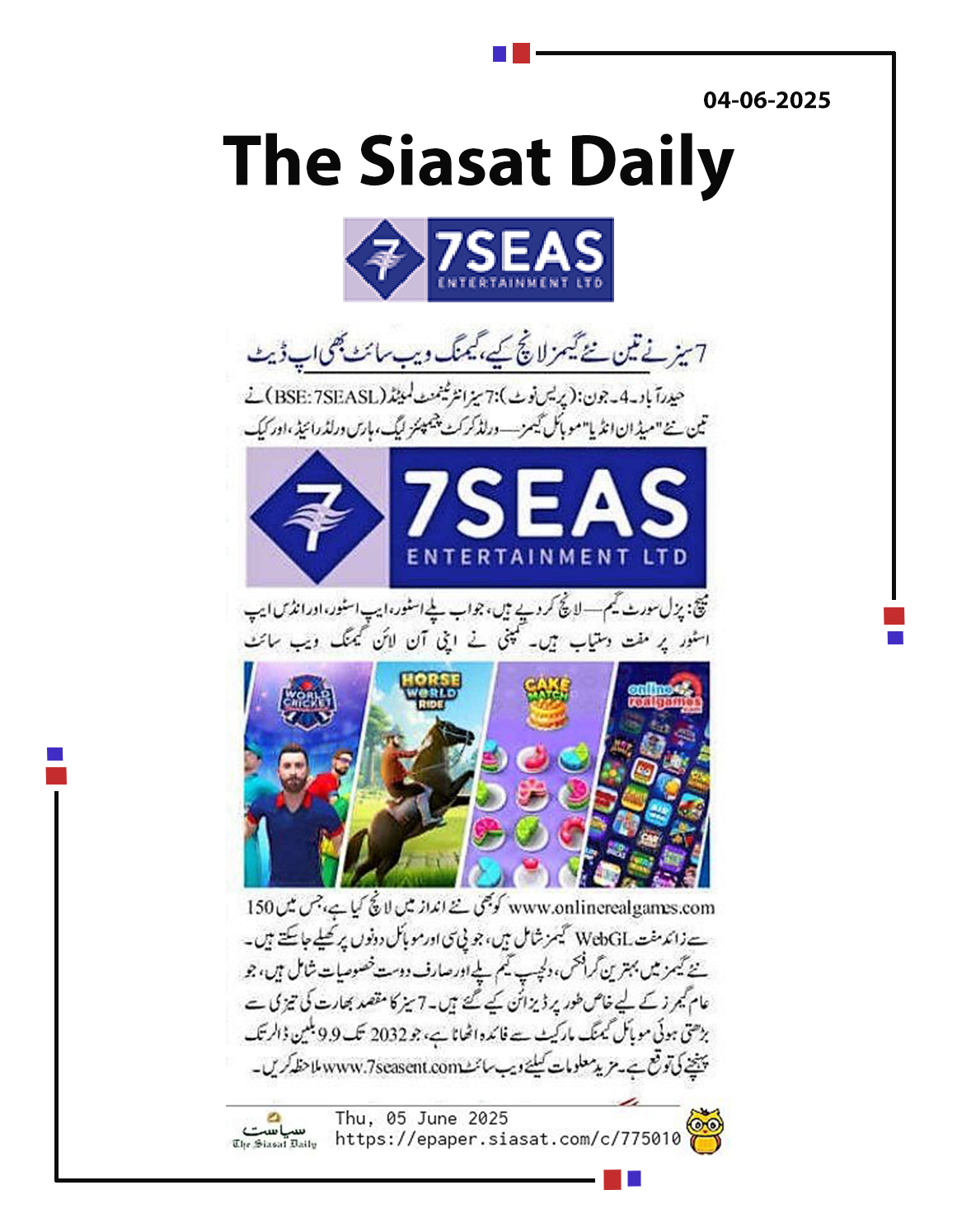 7Seas (BSE: 7SEASL) launches Cricket, Horse Riding & Cake Match games, revamps its online gaming website. 